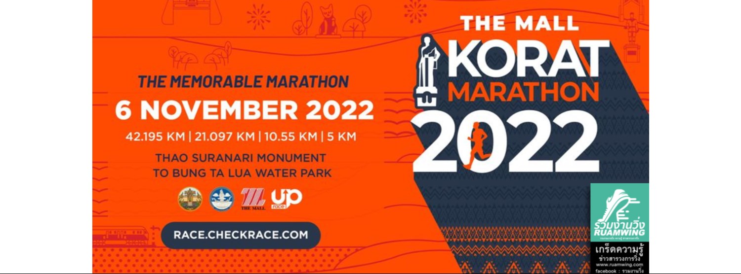 THE MALL KORAT MARATHON 2022 Zipevent