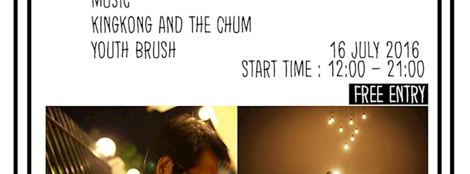 คุยหนัง ฟังเพลง #1 Zipevent