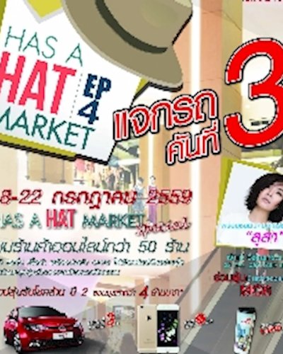 Has A Hat Market Special Zipevent