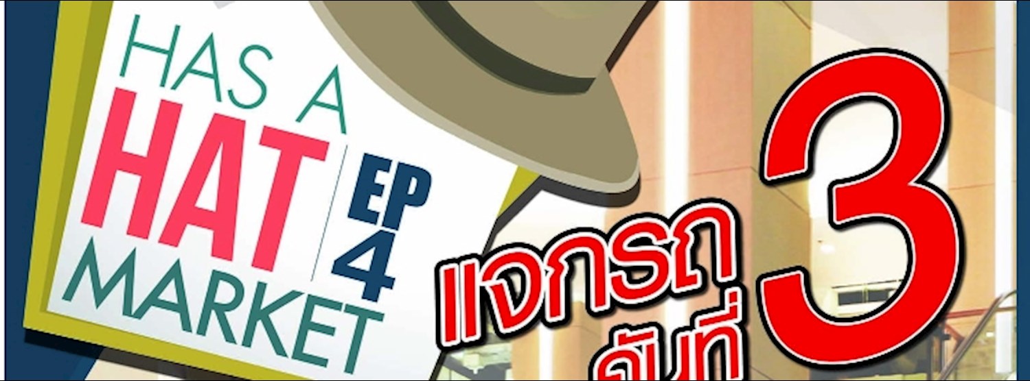 Has A Hat Market Special Zipevent