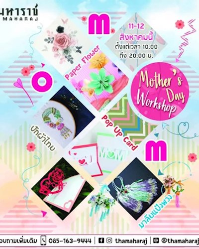 Mother’s day workshop Zipevent