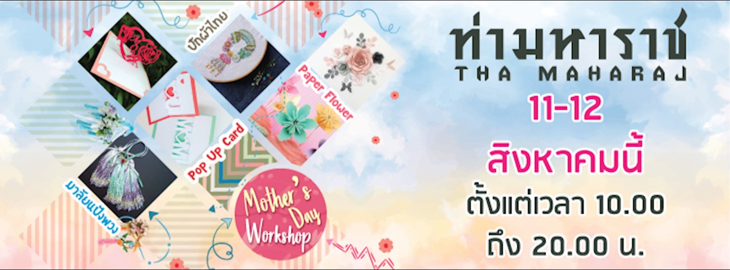 Mother’s day workshop Zipevent
