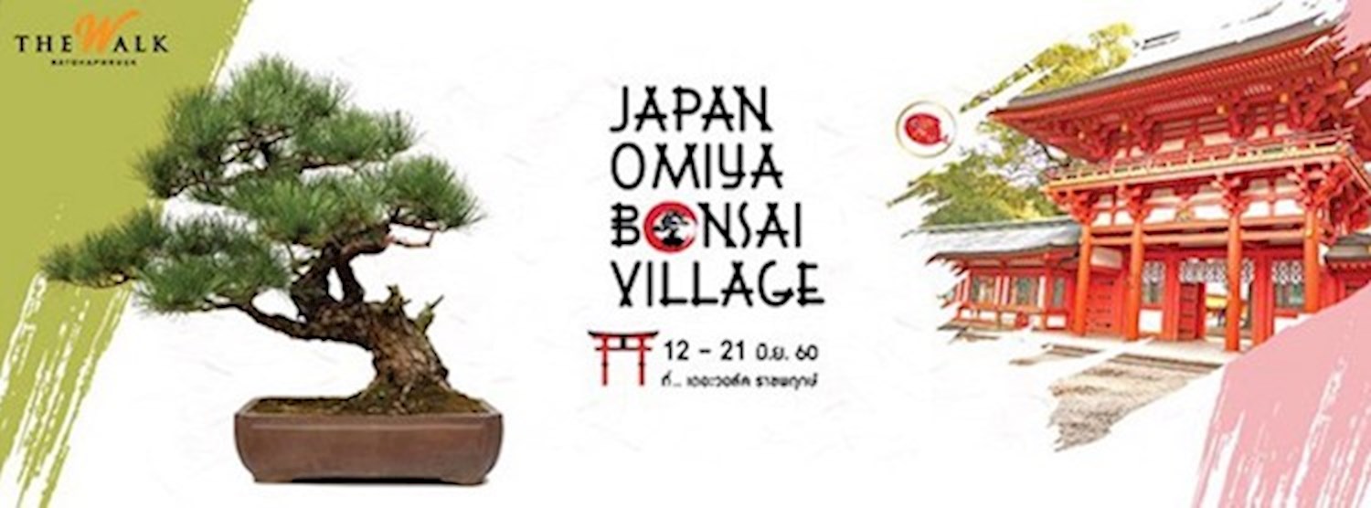 Japan Omiya Bonsai Village Zipevent