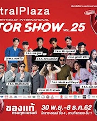 Motor Show Korat 2019 Zipevent