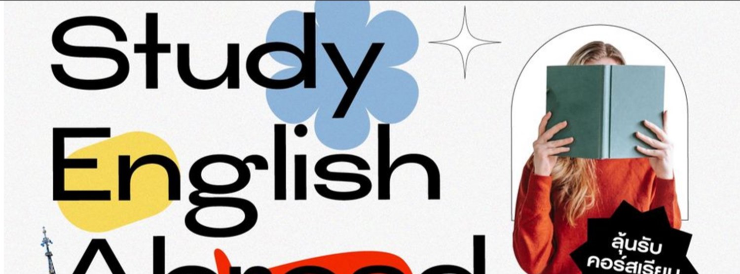 Study English Abroad งานแนะแนวเรียนภาษาอังกฤษที่ UK / US Zipevent