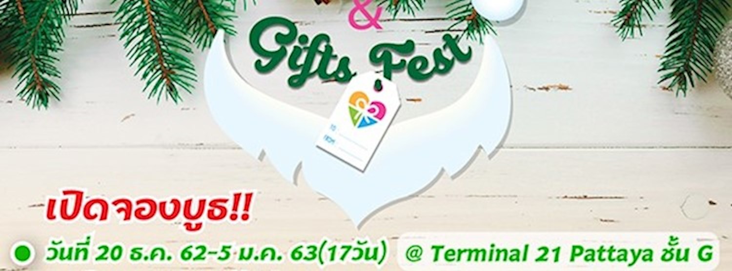 Shine Flea Market ตอน "Snack & Gifts Fest" @Asok Zipevent