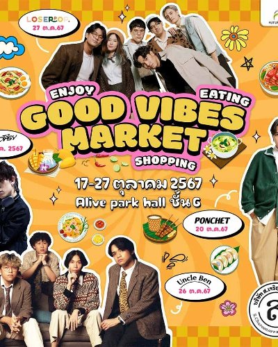Good Vibes Market Zipevent