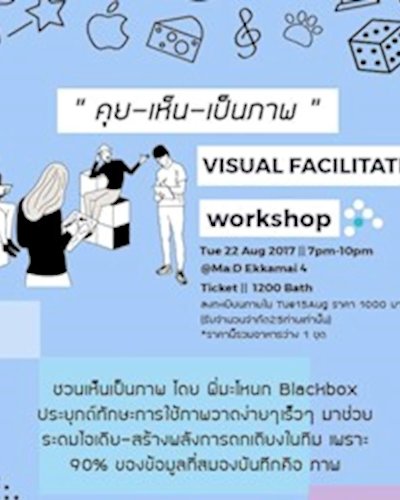 Workshop “Visual facilitation” Zipevent