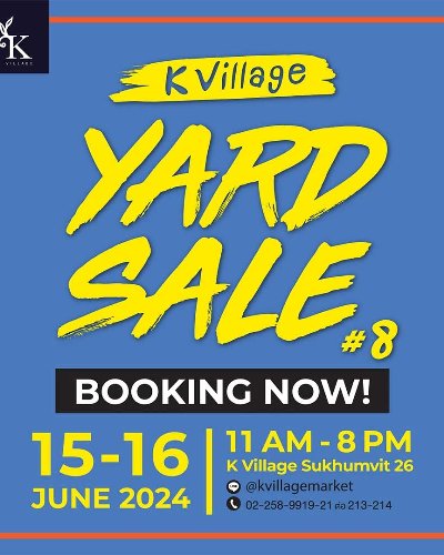 Yard Sale ครั้งที่ 8 Zipevent