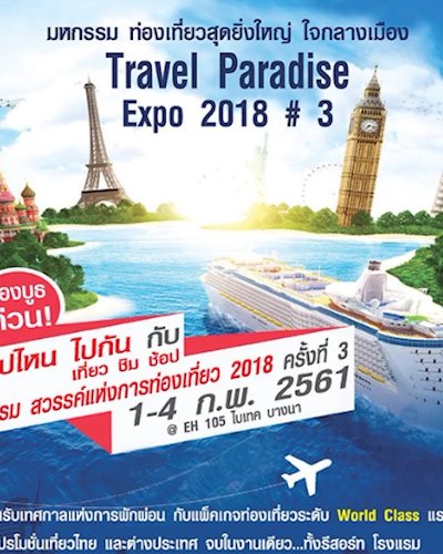 Travel Paradise Expo 2018 #3 Zipevent