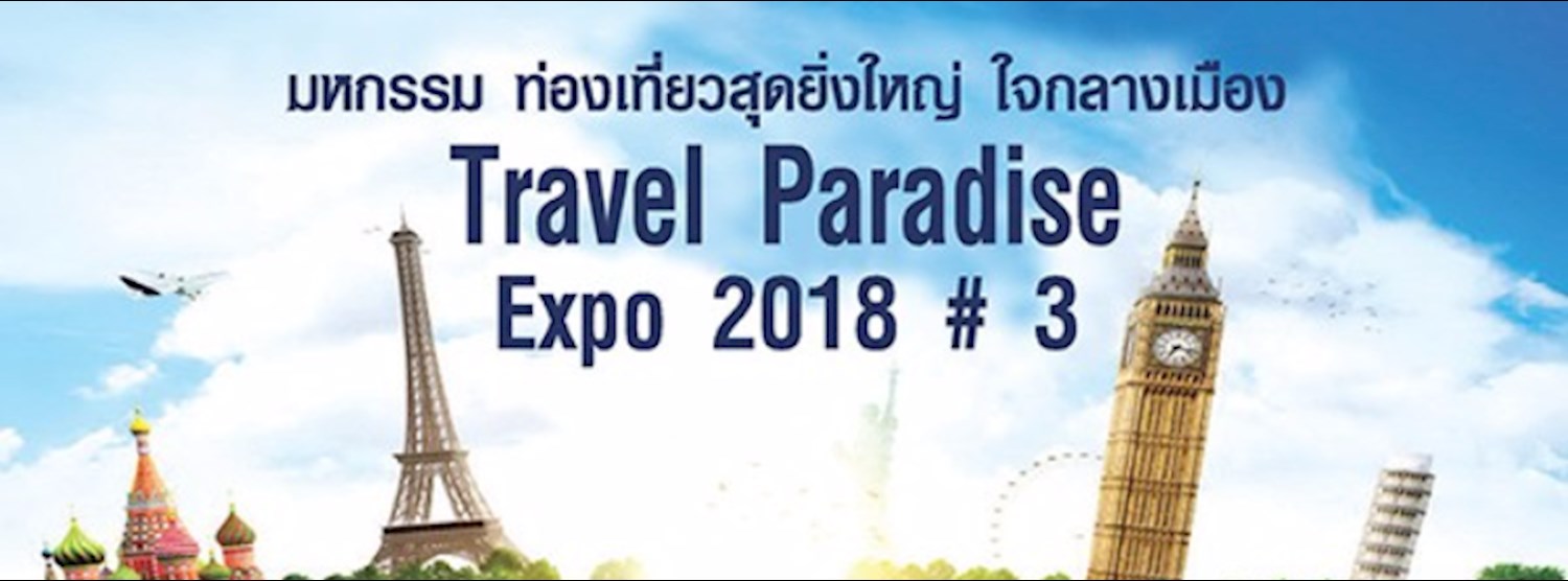 Travel Paradise Expo 2018 #3 Zipevent