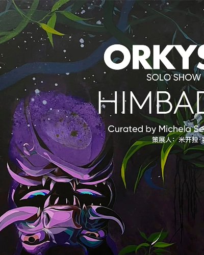 HIMBAD Zipevent