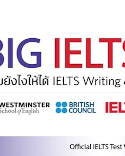 Big Ielts Day สอบยังไงให้ได้ IELTS Writing & Speaking 6.5 ซะที! Zipevent