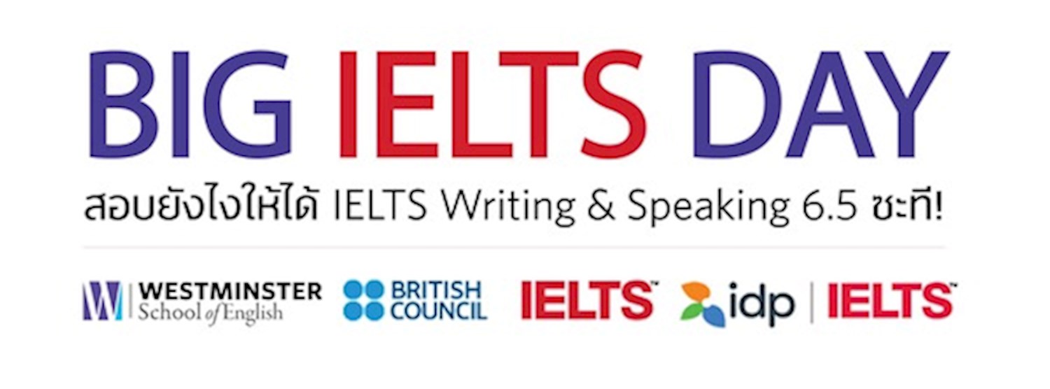 Big Ielts Day สอบยังไงให้ได้ IELTS Writing & Speaking 6.5 ซะที! Zipevent