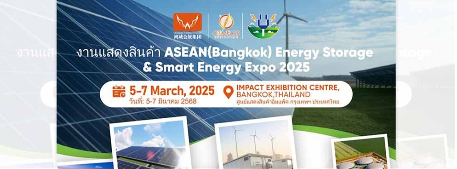ASEAN Energy Storage & Smart Energy Expo 2025 Zipevent