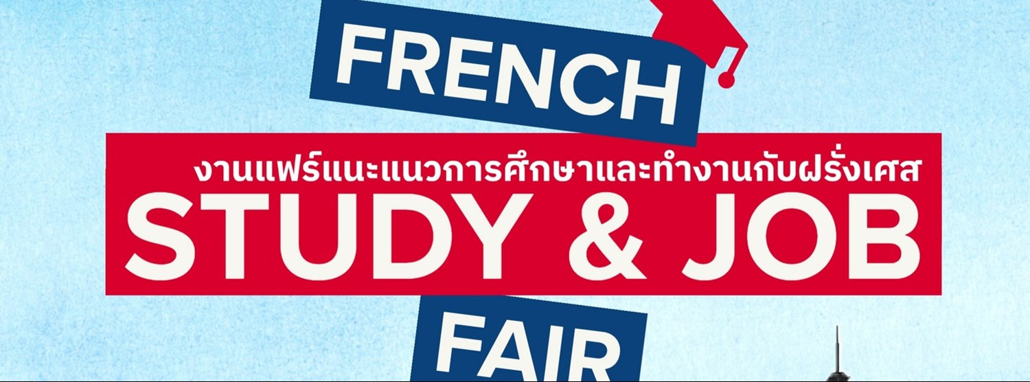 French study and job fair Zipevent