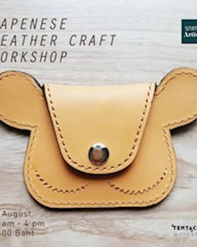 Japanese Leather Craft #27 AUG. Zipevent