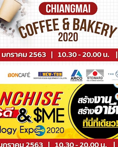 Chiangmai Coffee & Bakery 2020 & แฟรนไชส์กำไรดีเทคโนโลยีสร้างตัว Zipevent