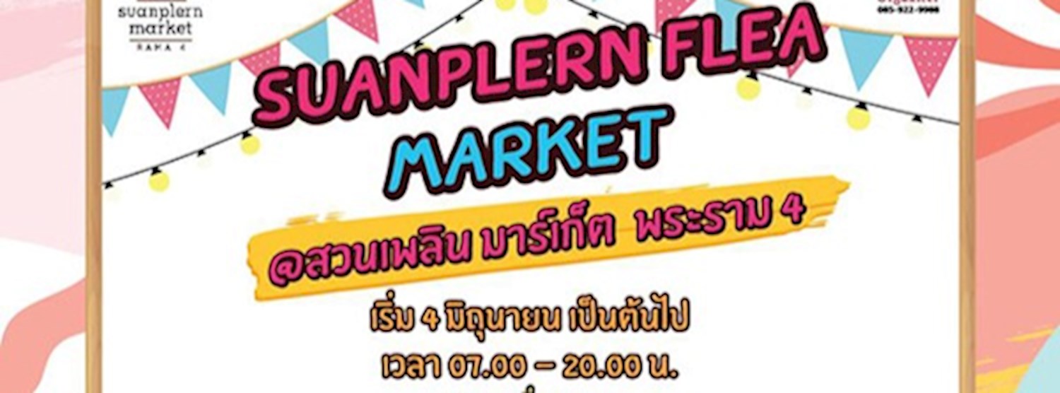 Suanplern Flea Market Zipevent