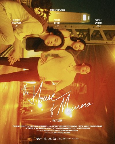 The House of Mirrors Zipevent