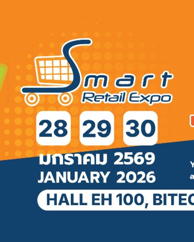 Smart Retail Expo 2026 Zipevent