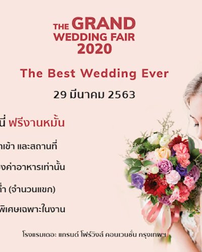 The Grand Wedding Fair 2020 Zipevent