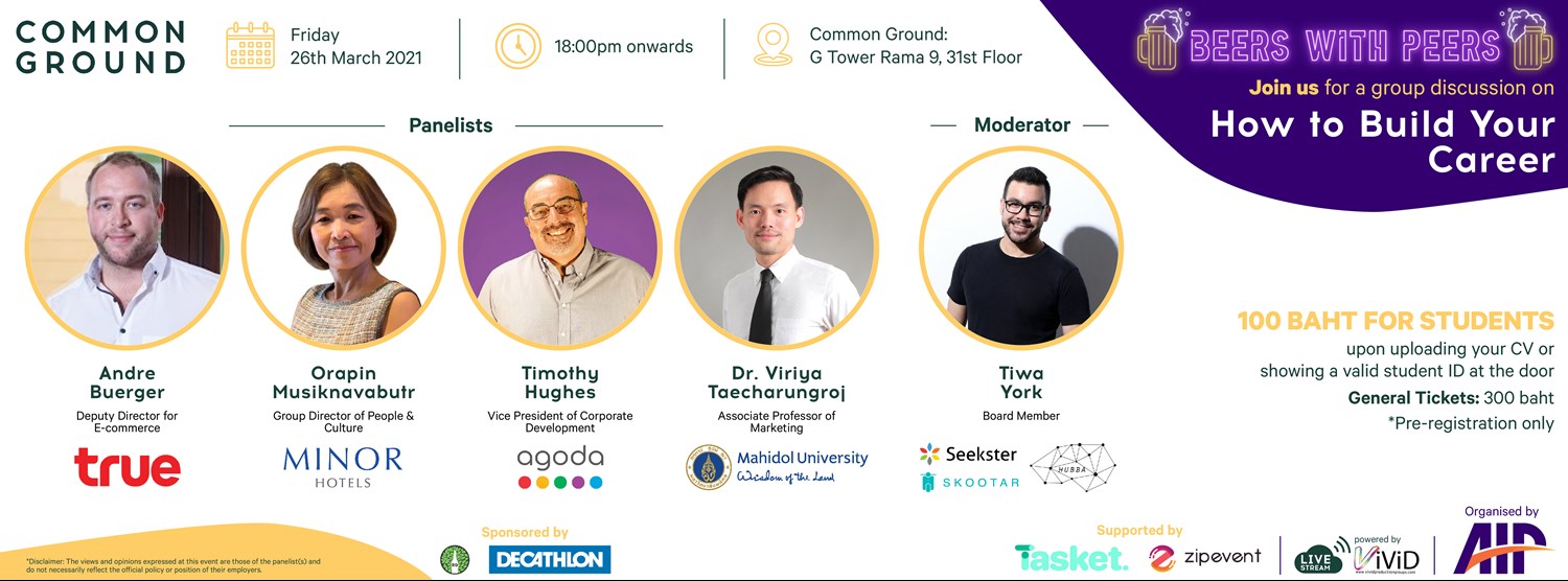 Beers with Peers: How to Build Your Career Zipevent