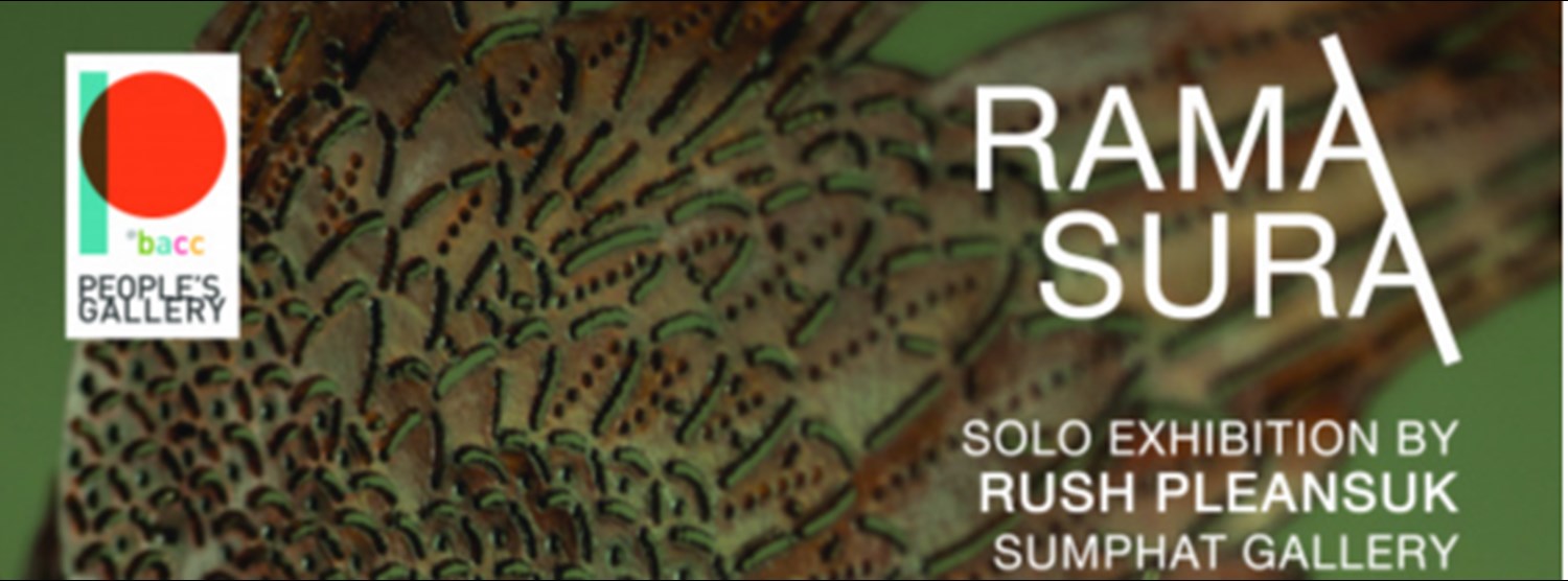 รามสูร Zipevent