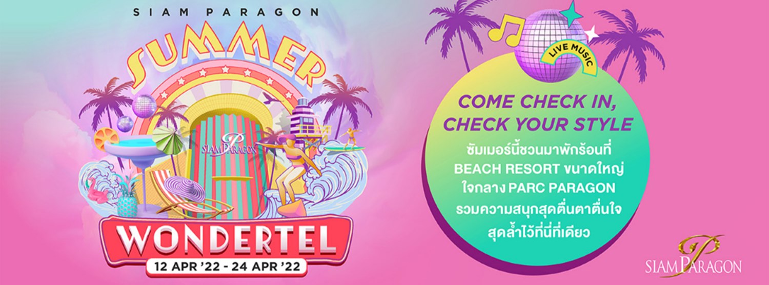 Siam Paragon Summer Wondertel Zipevent