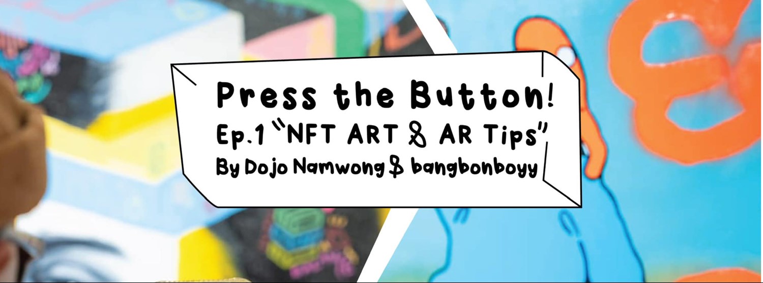 Press the Button! Ep.1 “NFT ART & AR Tips” Zipevent