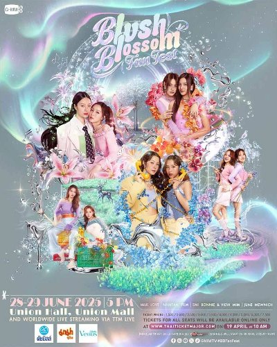 BLUSH BLOSSOM FAN FEST Zipevent