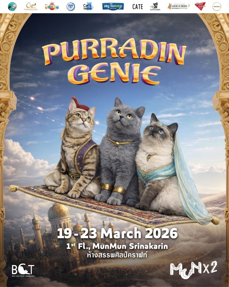 Purradin Genie Zipevent