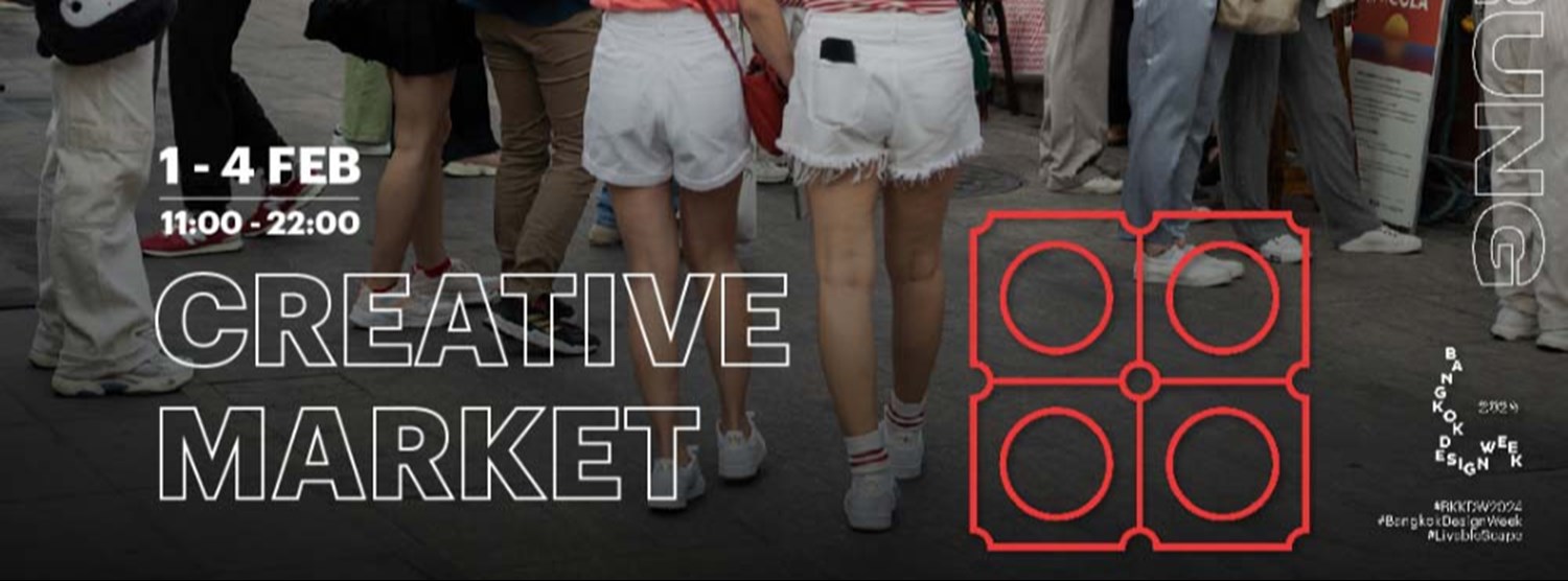 Creative Market by CEA Zipevent