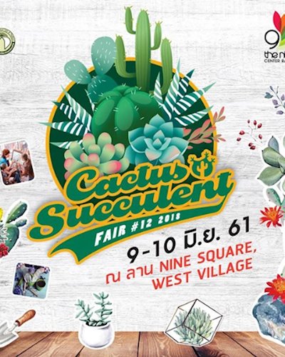 CACTUS & SUCCULENTS FAIR ครั้งที่ 12 Zipevent