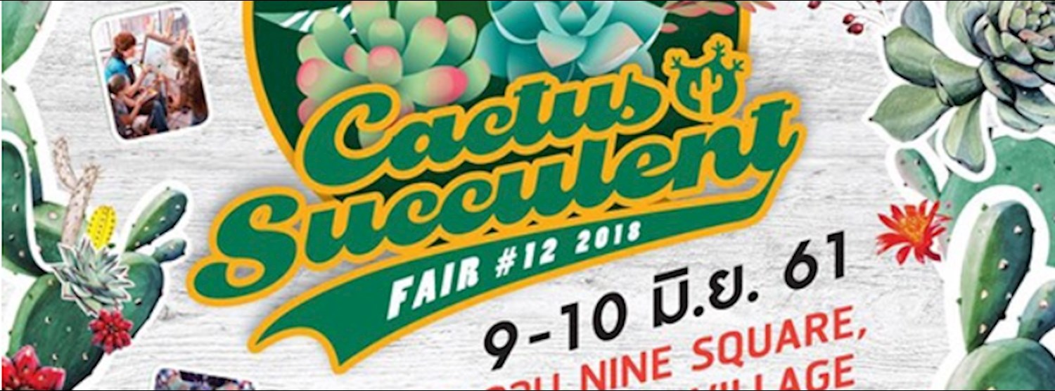 CACTUS & SUCCULENTS FAIR ครั้งที่ 12 Zipevent
