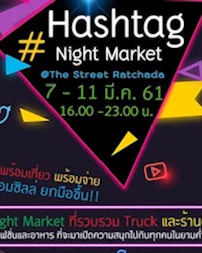#Hashtag Night Market Zipevent