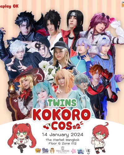  KOKORO cos#2 Zipevent