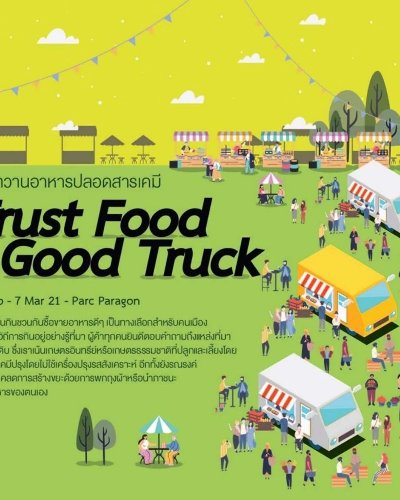 Trust Food Good Truck Zipevent