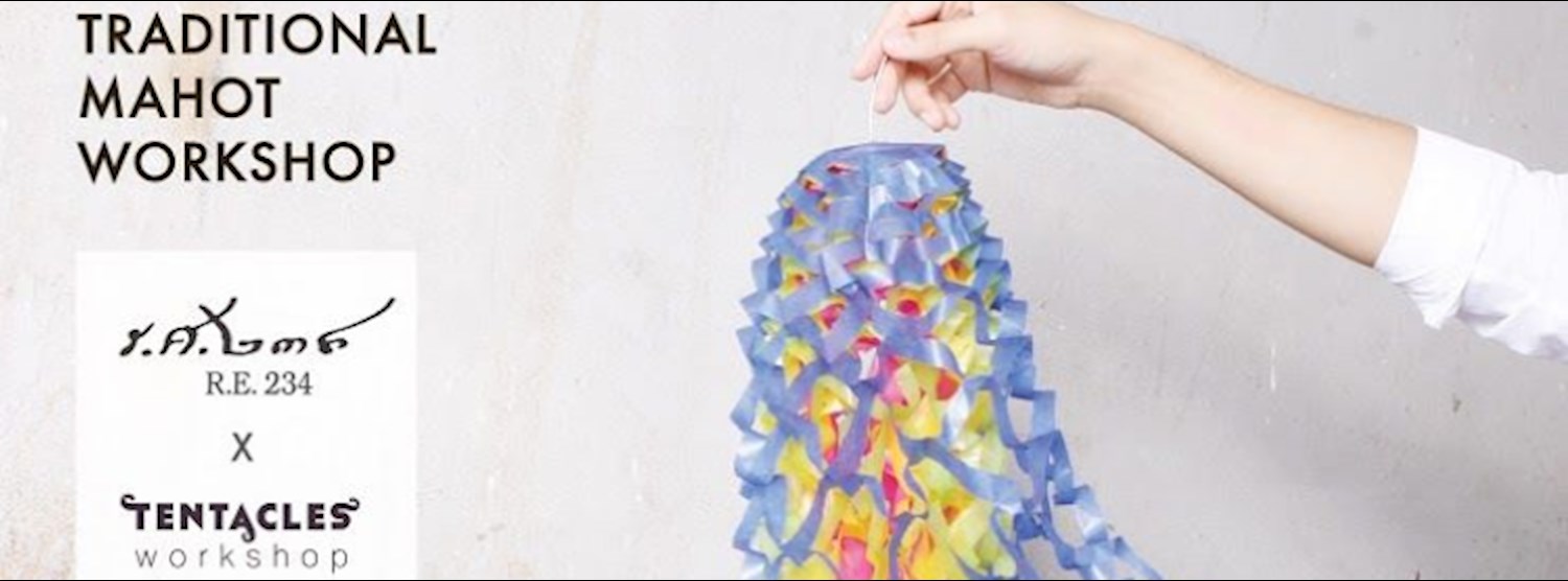 R.E.234 +Tentacles (Puang Mahot) Zipevent