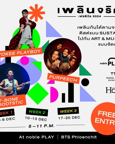 PLOENCHARIT FESTIVAL 2024  Zipevent