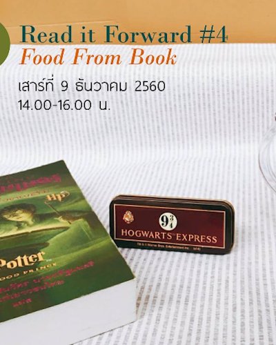 Read it forward 4 : Food From Book Zipevent