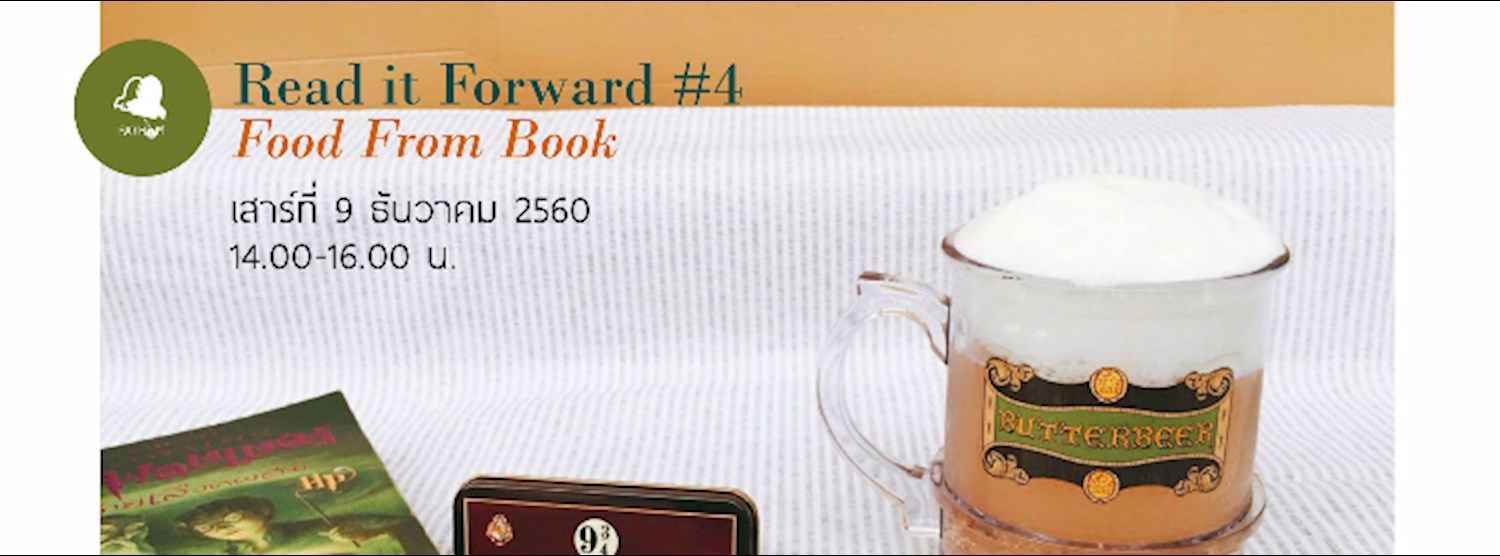 Read it forward 4 : Food From Book Zipevent