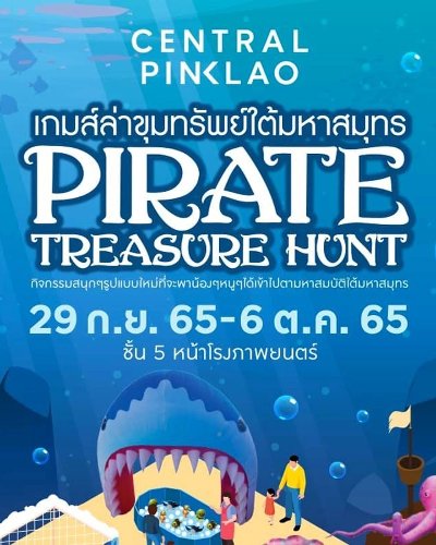Pirate Treasure Hunt Zipevent
