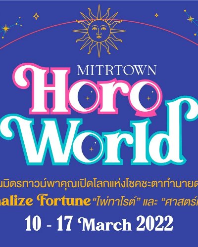 MITRTOWN Horo World Zipevent