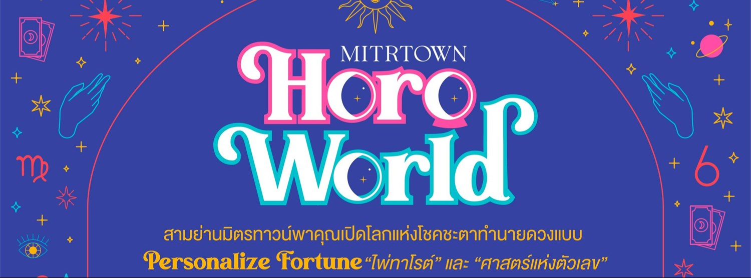 MITRTOWN Horo World Zipevent