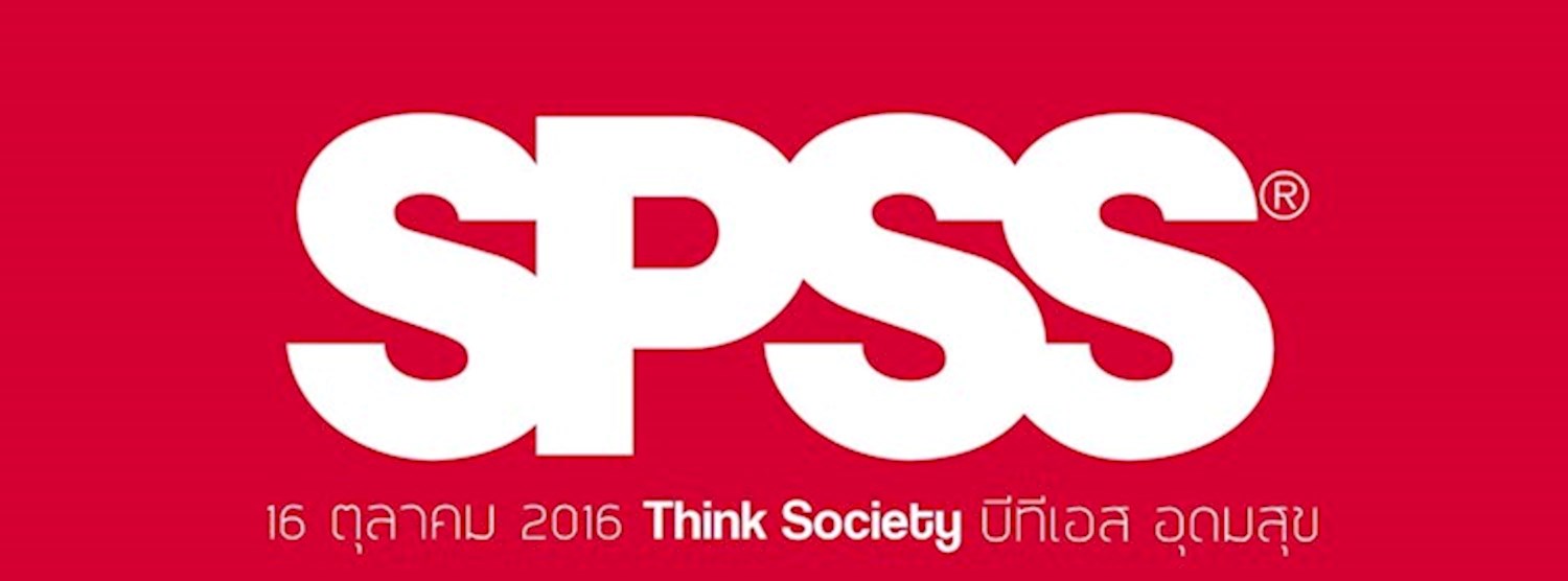 (ยกเลิก/Canceled) SPSS Basic Statistics Tutorial #7 Zipevent