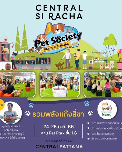 Pet Society @Central Si Racha Zipevent