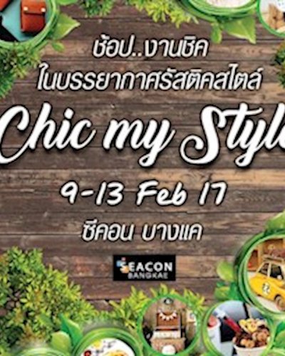 Chic My Style Zipevent