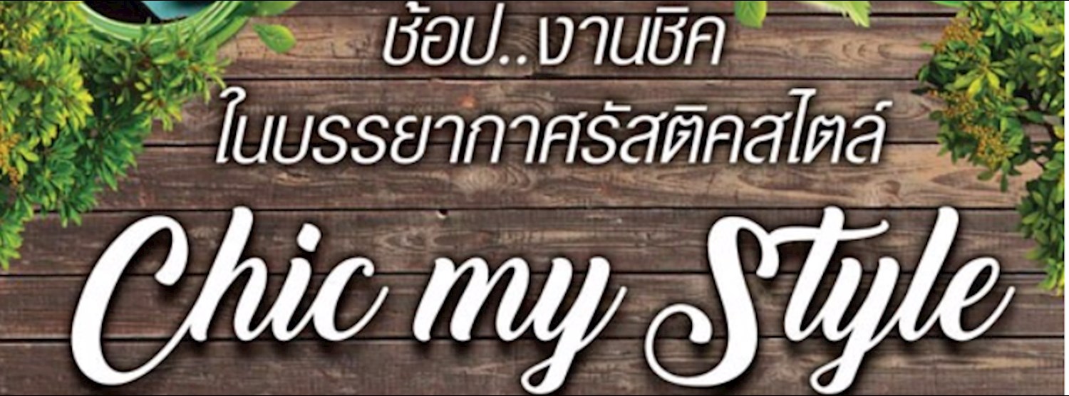 Chic My Style Zipevent