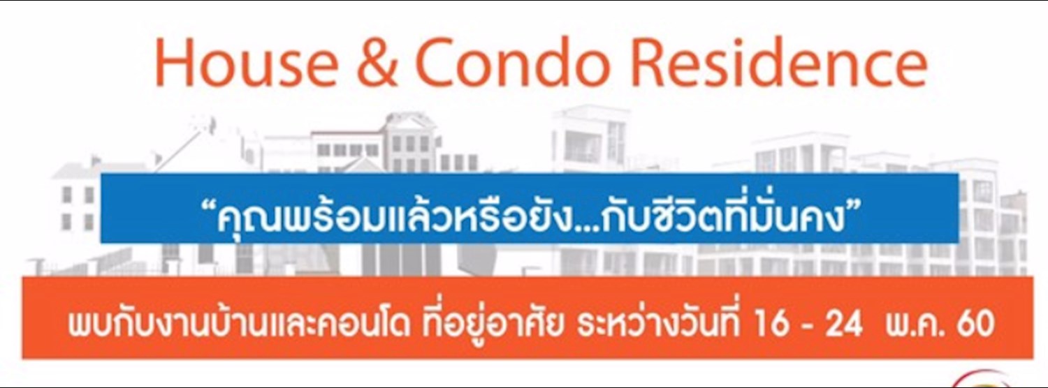 House&Condo Residence @Fashion island Zipevent